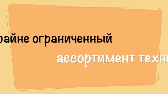 ПОКУПКА БЫТОВОЙ ТЕХНИКИ в КУХОННОЙ СТУДИИ – А Стоит ли? смотреть онлайн