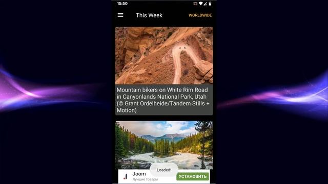 Daily Bing Wallpapers ? Качественные Обои для Android смотреть онлайн