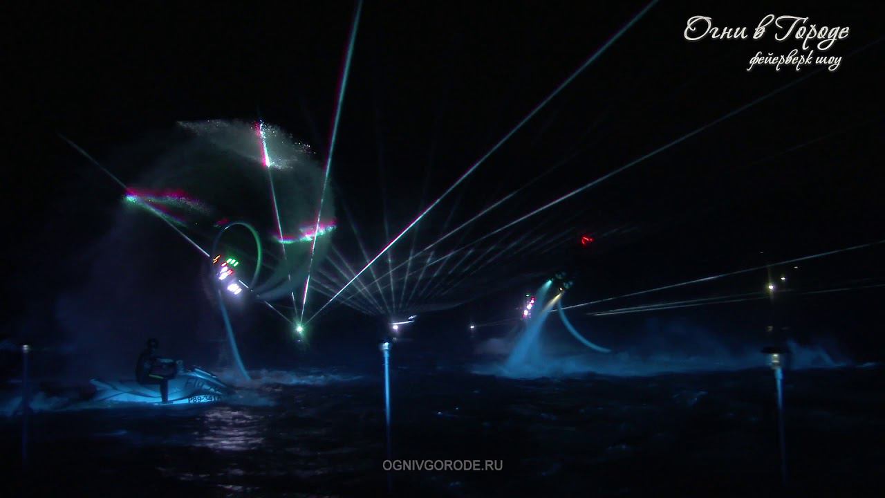 Шоу светящихся флайбордистов смотреть онлайн