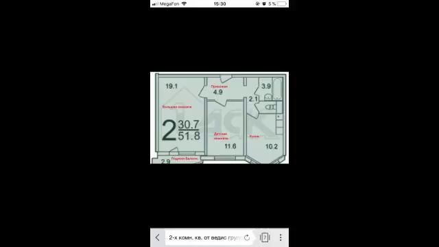 2-х комн. квартира. Продаю. Москва. м. Бибирево. смотреть онлайн