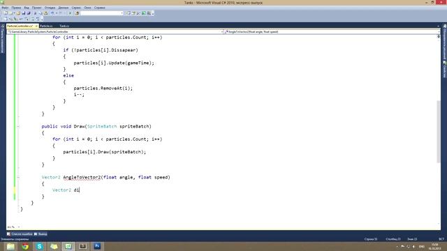 Как создать игру - Система частиц (дым) смотреть онлайн