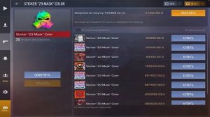 ТЕРС СЛОМАЕТ РЫНОК