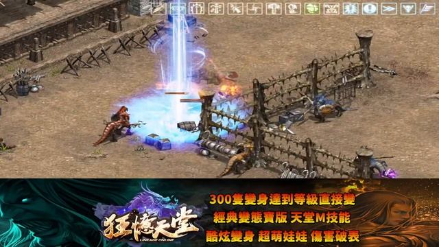 【狂憶天堂３服】http://kuang-yi.play-game.cc/forum.php【直播2023/04/09】遊戲ID：火靈 смотреть онлайн