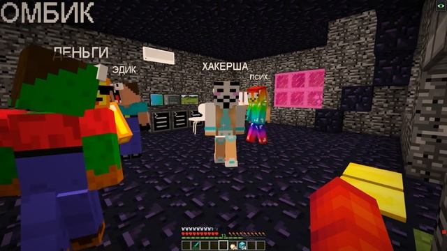 4 НУБА ЗАТРОЛЛЕНЫ НЕВИДИМЫМ ПРО Майнкрафт, но Нубики влюбились в Девушку Хакершу! ТРОЛЛИНГ ПЭНН