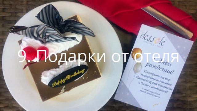 ЧТО МОЖНО «приватизировать» ИЗ ОТЕЛЯ без опаски и последствий. Из отеля не с пустыми руками смотреть онлайн