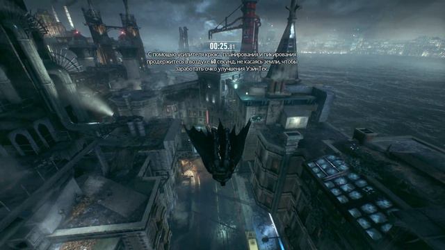 Batman Arkham Knight ЧАСТЬ [#1] смотреть онлайн