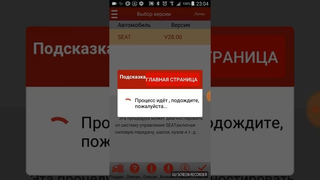 AUDI V28.21; GM V46.65; KIA V44.21; MAZDA V41.10; SEAT V28.00; SKODA V28.00; смотреть онлайн