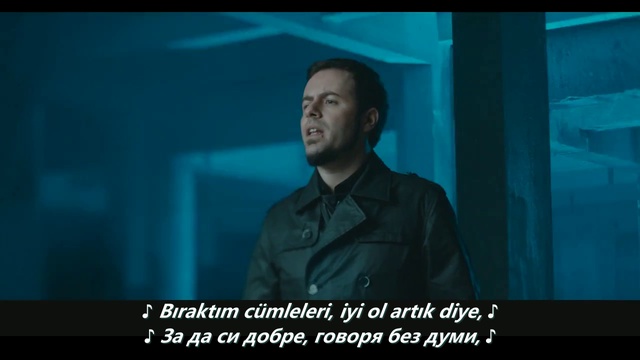 Emre Aydin - Ayvah (prevod)