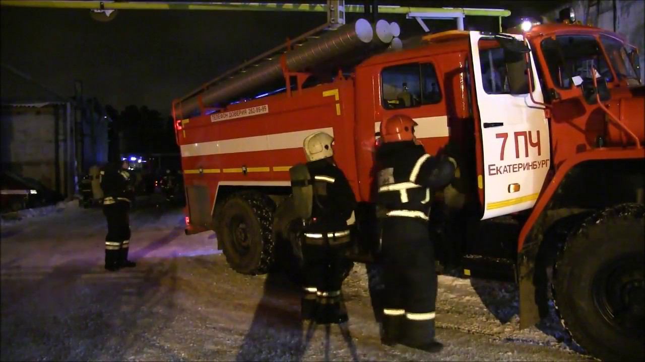 09.01.2018 Ликвидация последствий пожара на складе в г.Екатеринбурге смотреть онлайн