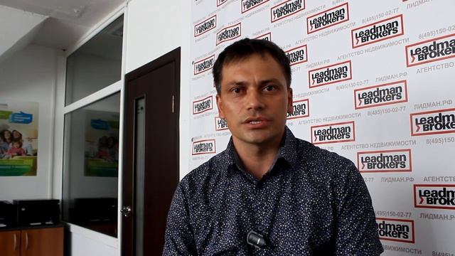 Агент по продаже квартир методом торгов Зинкин Михаил смотреть онлайн