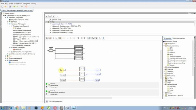 ESPUI - Простой проект умного дома смотреть онлайн