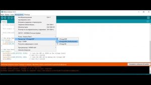Ошибка ардуино. Не загружается скетч.