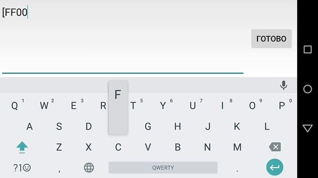 Как написать в чат цветными буквами смотреть онлайн