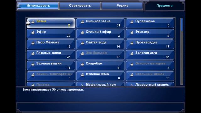 Final Fantasy VI прохождение#11 загадка часов парящий остров и новое оружие смотреть онлайн