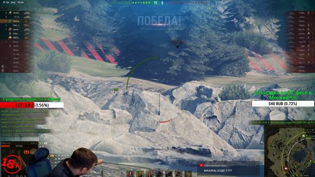 ✅ ЗИМНЯЯ ОХОТА НА СУ-130ПМ ! ЧАСТЬ 4 ! ✅ ⚠️ WoT ⚠️ смотреть онлайн