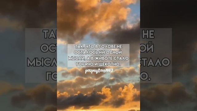 Pov/5 серия/~Друг Брата~/POVPAYTON?? смотреть онлайн