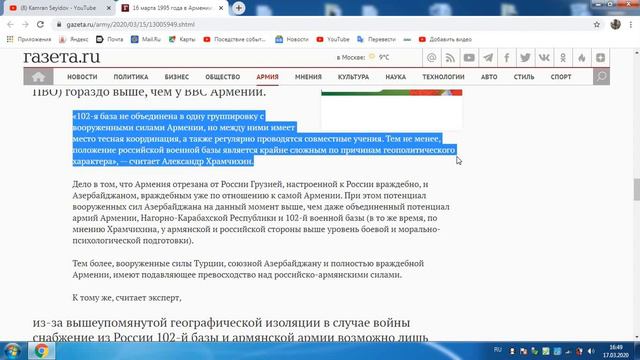 102 База в Армении:история,состав,проблемы и причины нахождения ее на территории Армении. смотреть онлайн