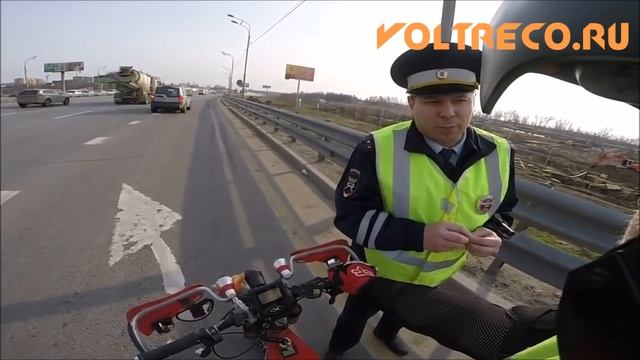 Электровелосипед и ГАИ. Инспектор и велогибрид на МКАД.