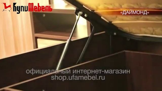 спальная даймонд смотреть онлайн