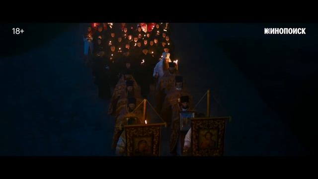 «Монастырь» Тизер (720p).mp4 смотреть онлайн
