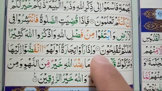 Learn Quran with Tajweed in Urdu | Surah Al Juma P-3| Youtube Quran Academy Quran Class Part 133 смотреть онлайн