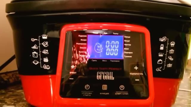 Мультиварка как пользоваться. Мультиварка GFGRIL GFM-718D. Обзор мультиварки. Лобио по - грузински. смотреть онлайн