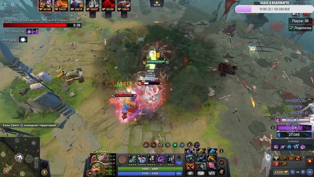 ЭТО ОБЫЧНАЯ ИГРА ДВА НА ОДНОГО | РЕЙЗ 1Х6 | 1X6 DOTA 2 | смотреть онлайн