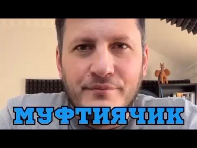 Пора объединяться, а не разъединяться! | ПроДинМедиа | ProDinMedia смотреть онлайн