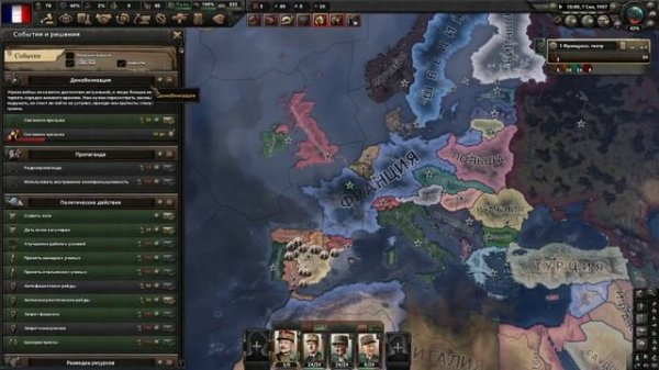 Гайд на создания ЕС за Францию в Hearts of iron 4 | MC_MYXA