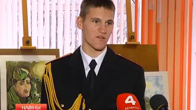 В Гомеле состоялся урок мира, мужества и патриотизма смотреть онлайн