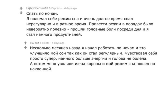 О ЧЕМ ВЫ ЖАЛЕЕТЕ ЧТО НЕ НАЧАЛИ ДЕЛАТЬ ЭТО РАНЬШЕ? смотреть онлайн