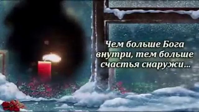 Послушайте,это стихотворение оно со смыслом смотреть онлайн