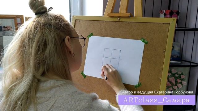 Академический рисунок (урок №2) "Учимся рисовать круг" смотреть онлайн