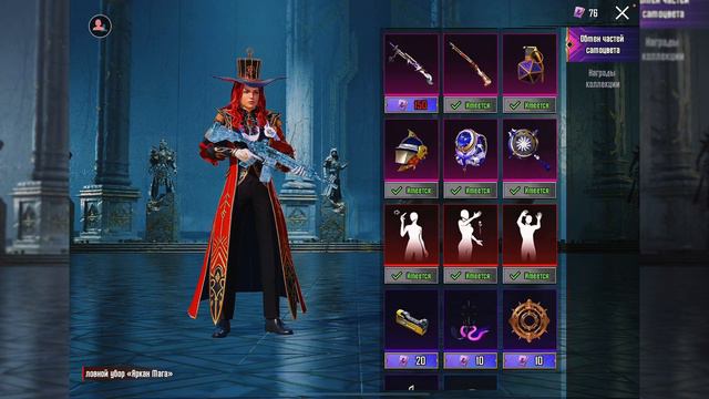 Прокачка на 25 000 юс. Забрал фул рулетку Hondr. Прокачал м416 ледник до фула в PUBG mobile смотреть онлайн