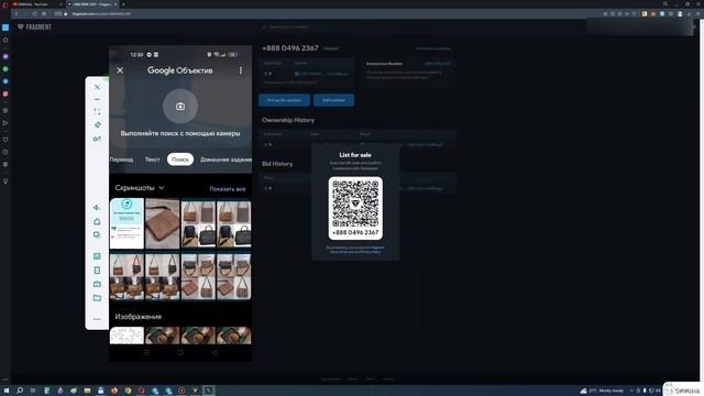 Как продать свой NFT Телеграм номер? / Fragment NFT смотреть онлайн