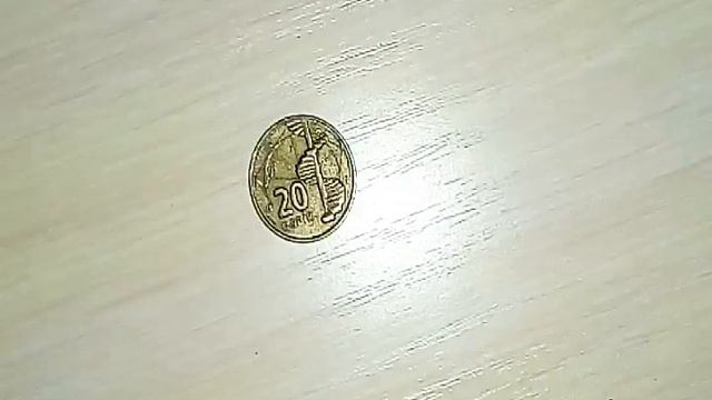 ОБЗОР МОНЕТ 20 ГЯПИКОВ 2006 ГОДА смотреть онлайн