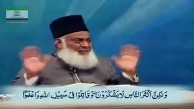 Bayan ul Quran Surah Baqarah Ayat 243 to 246 | Dr Israr Ahmed R.A смотреть онлайн
