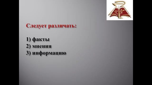 Технология управления  ч1 (С.А.Куковякин).mp4