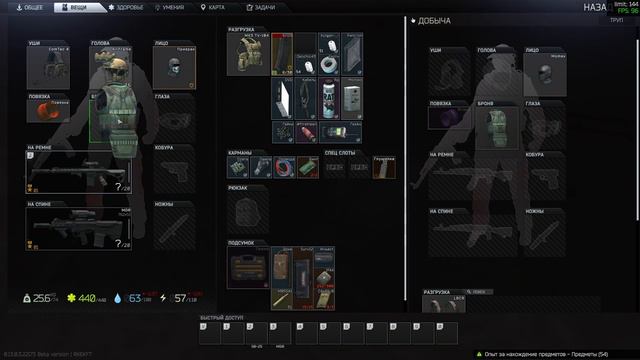 2 ЧВК С ТЕПЛОВИЗОРАМИ | Escape from Tarkov смотреть онлайн