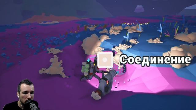 ASTRONEER Обзор ► Первый Взгляд на ASTRONEER Прохождение на Русском