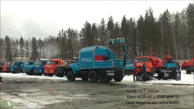 Агрегат наземного ремонта водоводов (АНРВ) УСТ-54534 Урал 4320-61 с КМУ ИМ-55 id4686 смотреть онлайн