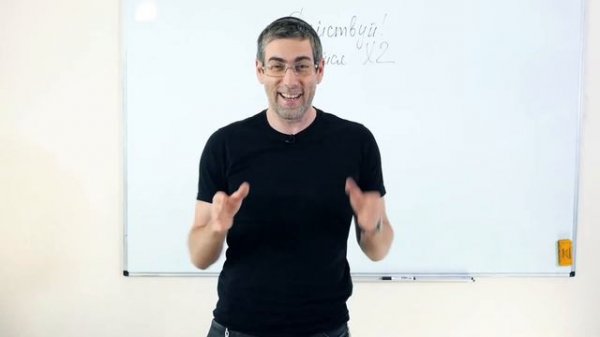 1-6 Какой я? Ицхак Пентосевич