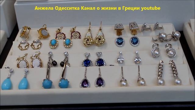 Греция, Ювелирные ?изделия из золота.?