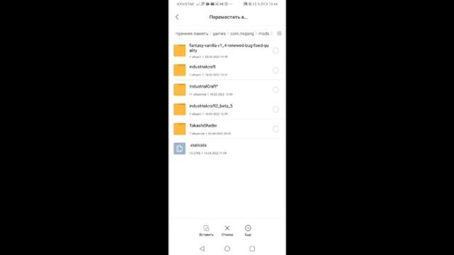 як скачати мод Tech gans на телефоні смотреть онлайн