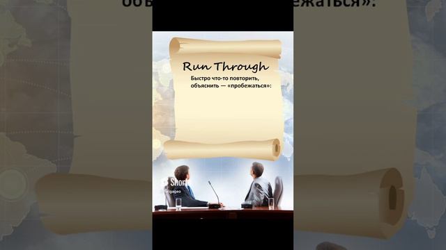 Фразовые глаголы с RUN.Phrasal verbs with ‘RUN'. Part 3 #phrasalverbs смотреть онлайн
