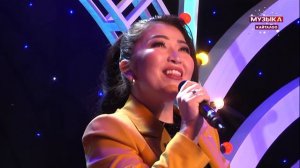 Гулназ Чыныбек кызы  "Барам сага"