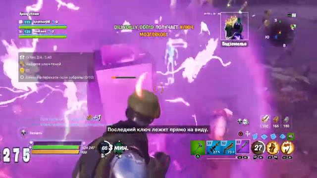 Прохождение Подземелья смотреть онлайн