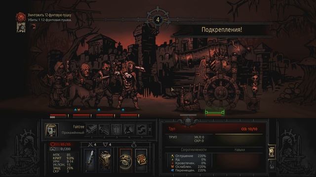 Darkest Dungeon - Прохождение игры #34 | Махмуд, отойди от фитиля ! смотреть онлайн