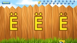 Алфавит. Азбука для малышей. Часть 1. Буквы А-Л. Развивающие игры для детей