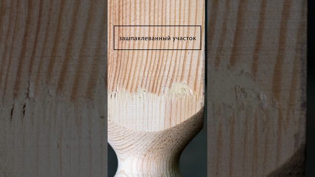 Балясина Плоская 18*90 №1 Сосна сорт Экстра смотреть онлайн